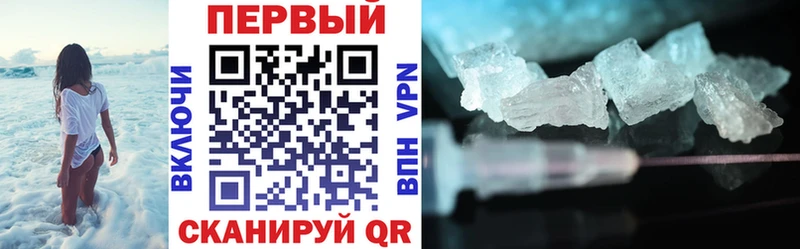 купить наркотики сайты  Фрязино  Amphetamine VHQ 