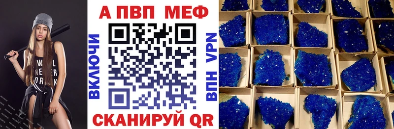ссылка на мегу   Фрязино  Alfa_PVP Соль 