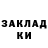 МЕТАДОН кристалл Geo Gazmyasov