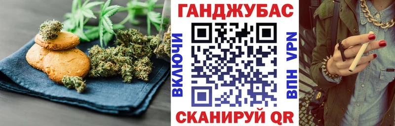 Canna-Cookies марихуана Фрязино