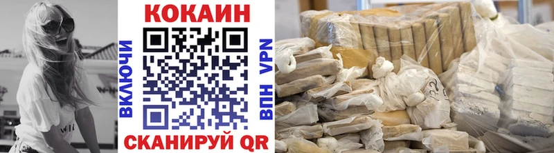 Cocaine Боливия Фрязино