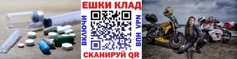 ссылка на мегу онион  Фрязино  ЭКСТАЗИ таблы 