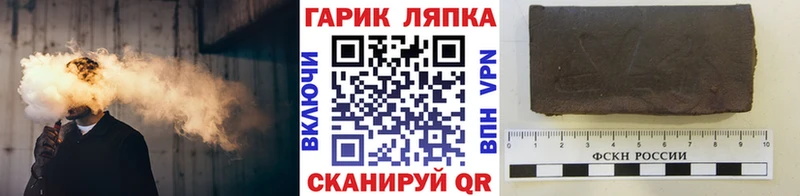 нарко площадка клад Фрязино ГАШ ice o lator KRAKEN tor