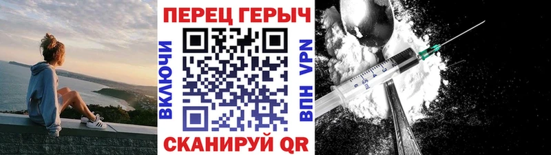 блэк спрут сайт Фрязино ГЕРОИН VHQ