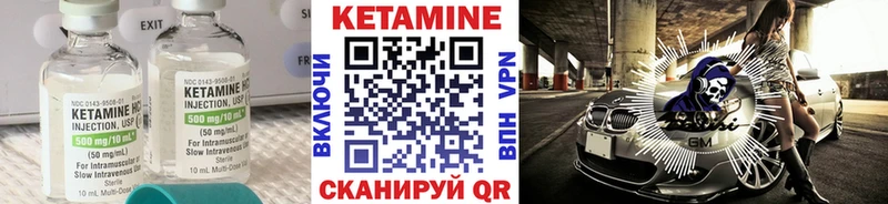 КЕТАМИН VHQ  хочу   Фрязино 