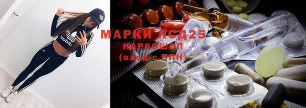 марихуана Армянск
