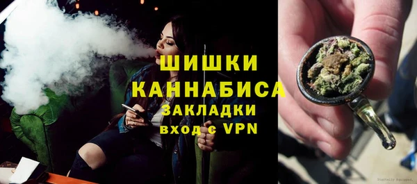 марихуана Армянск