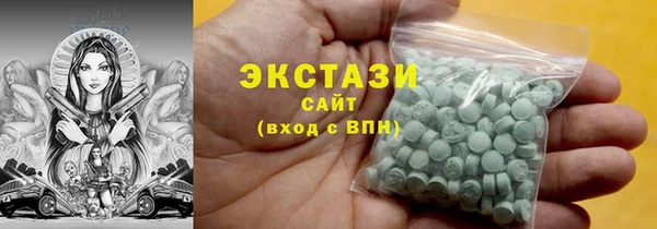 альфа пвп VHQ Аркадак