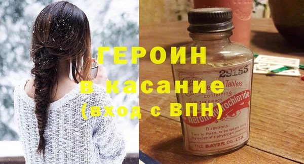 марихуана Армянск