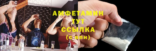 альфа пвп VHQ Аркадак