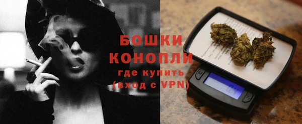 альфа пвп VHQ Аркадак
