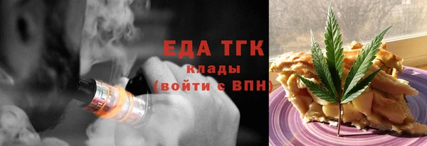 гидра Арсеньев
