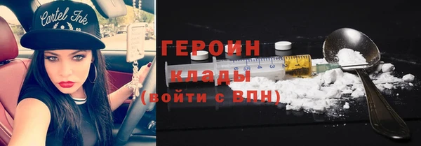 альфа пвп VHQ Аркадак