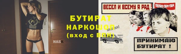 марихуана Армянск