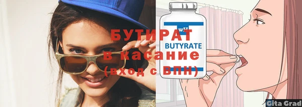альфа пвп VHQ Аркадак