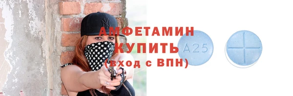 марихуана Армянск