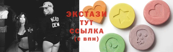 марихуана Армянск