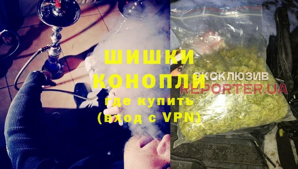 марихуана Армянск