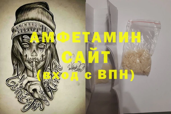 марихуана Армянск