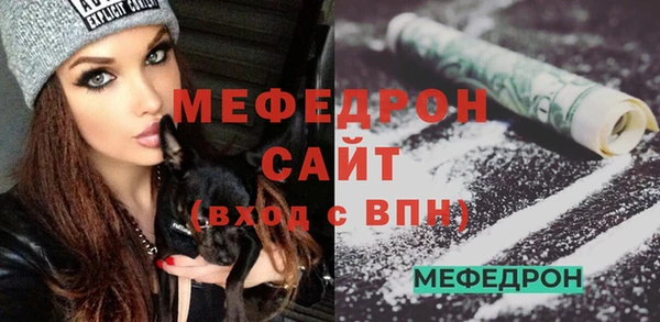 марихуана Армянск