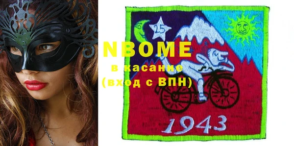 альфа пвп VHQ Аркадак