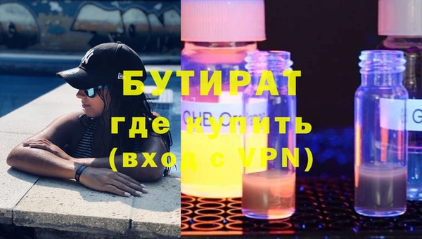 гидра Арсеньев