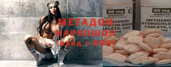 альфа пвп VHQ Аркадак