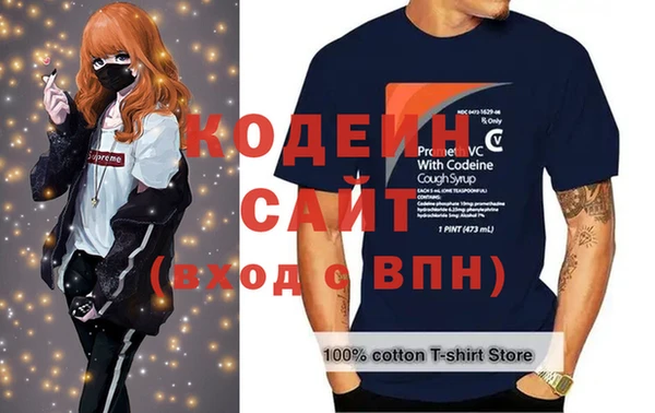 альфа пвп VHQ Аркадак