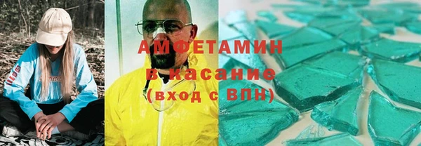 альфа пвп VHQ Аркадак