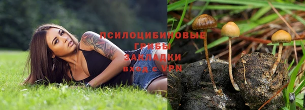 марихуана Армянск