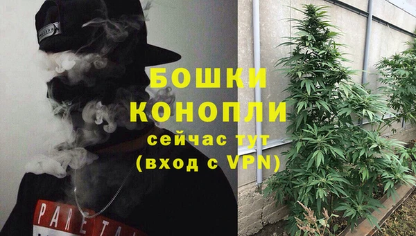 альфа пвп VHQ Аркадак