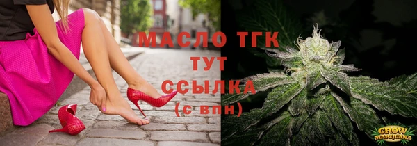альфа пвп VHQ Аркадак