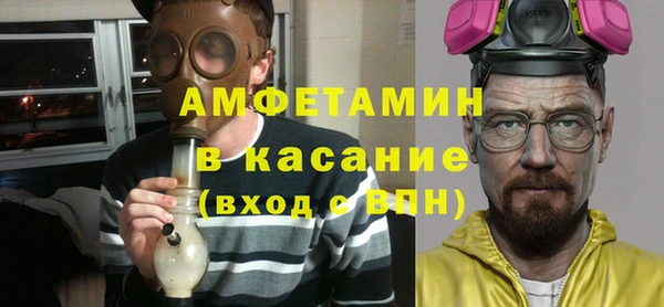 альфа пвп VHQ Аркадак