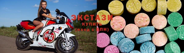 альфа пвп VHQ Аркадак