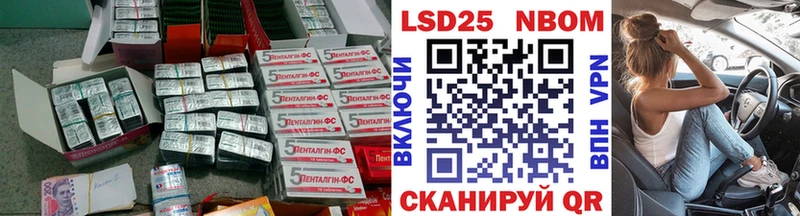 ЛСД экстази ecstasy  купить   Фрязино 