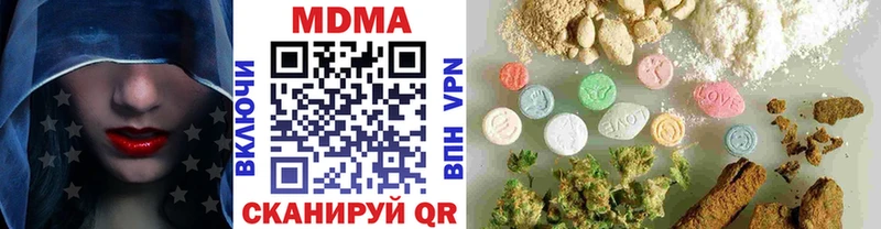MDMA кристаллы  omg ССЫЛКА  Фрязино 