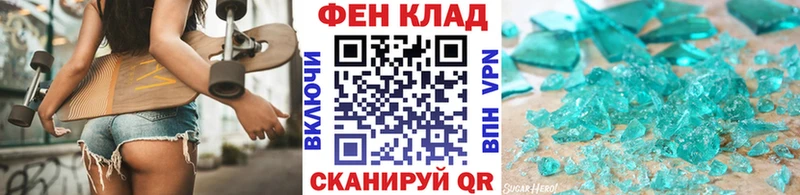 shop состав  Фрязино  Метамфетамин кристалл  как найти закладки 
