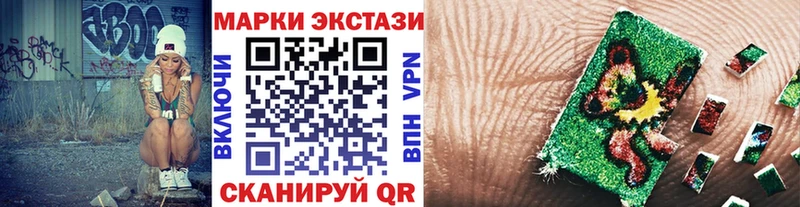 Марки NBOMe 1,8мг  купить наркотик  Фрязино 