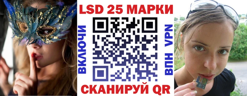 Марки NBOMe 1500мкг Фрязино