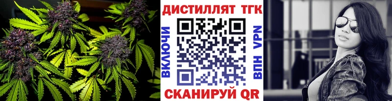 Дистиллят ТГК концентрат  где продают   гидра маркетплейс  Фрязино 
