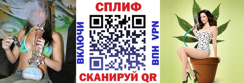 Канабис марихуана купить сайты гидра как зайти Фрязино